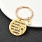 201 Stainless Steel & Brass Letter Keychain, with Alloy Rings, Golden, Letter Q, 6.2cm, Pendant: 12~30mm