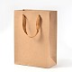 ハンドル付き長方形クラフト紙袋  小売ショッピングバッグ  茶色の紙袋  グッズバッグ  贈り物  パーティーバッグ  ナイロンコードハンドル付き  バリーウッド  20x15x6cm