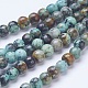 Brins de perles de turquoise africaine (jaspe) teints et naturels G-D855-06-6mm-1