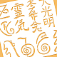 BENECREAT Reiki Symbols Stencils DIY-WH0172-914-4