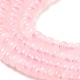 Granos naturales de abalorios de cuarzo rosa G-E608-D07-3