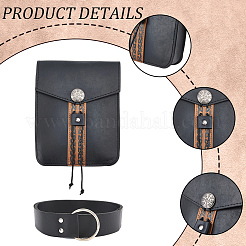 1 sac banane rectangulaire médiéval en cuir PU&nbsp;AJEW-CL0002-72B
