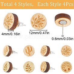 8 par de pendientes planos y redondos de madera natural de 4 estilos&nbsp;EJEW-SC0001-47