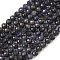 Natural Iolite Beads Strands, Faceted, Round, 5mm, Hole: 0.7mm, about 78pcs/strand, 15.35''(39cm)