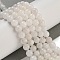 Natural Rainbow Moonstone Beads Strands, Round, White, 8mm