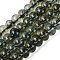 Crackle Transparent Glass Beads Strands, Rondelle, Dark Olive Green, 9.5~10x6.5~7.5mm, Hole: 1.4~1.6mm, about 53~54pcs/strand, 14.57~14.96''(37~38cm)