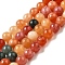 Dyed Natural Malaysia Jade Beads Strands, Round, Mixed Color, 8mm, Hole: 1.2mm, about 23pcs/strand, 7.28 inch(18.5cm)