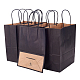 クラフト紙袋  ギフトショッピングバッグ  ハンドル付き  ブラック  21x11x27cm CARB-BC0001-11C-1