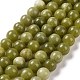 Fili di perle di giada xinyi naturale / cinese del sud G-T055-8mm-15-2