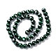 Natürliche Jade Perlen Stränge G-F669-A26-8MM-3