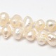 真珠のよだれかけ声明ネックレスの母  真鍮カニカン付き  ガラスビーズやパールビーズ  パパイヤホイップ  17.7インチ NJEW-N0014-10A-5