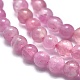 Chapelets de perles en tourmaline naturelle G-K305-06-A-3