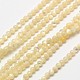 Shell Round Beads Strands G-A130-2mm-02-1