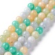 Gefärbt natürlichen weißen Jade Perlen Stränge G-I299-F08-8mm-1