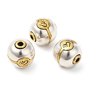 Бусины из сплава в тибетском стиле FIND-B023-09