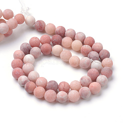 Natürliche Jade Perlen Stränge&nbsp;X-G-T055-8mm-24