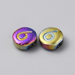 Perla di vetro elettrolitico&nbsp;GLAA-WH0042-12A-17