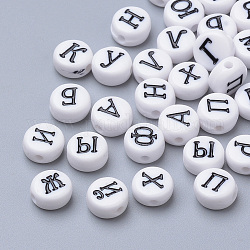 Perles acryliques de style émail, plat rond avec alphabet russe, noir, 7x4mm, Trou: 1mm, environ 3700 pcs/500 g