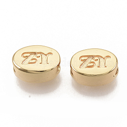 Brass Beads, Nickel Free, Real 18K Gold Plated, Oval with Letter, 11.5x7.5x6.5mm, Hole: 3.5mm