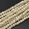 Faceted(32 Facets) Round Half Rainbow Plated Imitation Jade Electroplate Glass Beads Strands, Old Lace, 4mm, Hole: 1mm, about 90~94pcs/strand, 35~36cm