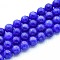 Natural Quartz Beads Strands, Dyed, Round, Imitation Kyanite, Blue, 10~10.5mm, Hole: 1~1.2mm, about 37~38pcs/strand, 14.76~15.16 inch(37.5~38.5cm)