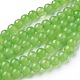 Verde naturale perle di giada fili G-I228-4mm-14-3