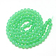 Baking Painted Glass Beads Strands DGLA-Q023-8mm-DB9-2