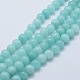 Natürliche und gefärbte Jade Perlenstränge G-P370-02-12mm-1