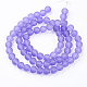 Chapelets de perles en verre transparent GLAA-S031-12mm-M-3