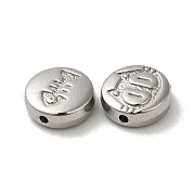 Бусины из нержавеющей стали марки 304 STAS-I203-16P