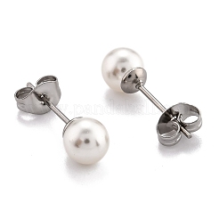 Boucles d'oreille en plastique imitation perle&nbsp;STAS-D0001-03-P-A