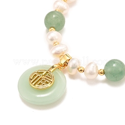Natürliche grüne Aventurinperlen & flache runde Charms Slider Armbänder&nbsp;BJEW-D447-15G