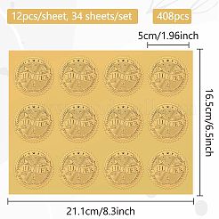34 feuille d'autocollants en relief en feuille d'or auto-adhésive&nbsp;DIY-WH0509-074
