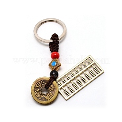 Eisen keychain&nbsp;AJEW-WH0245-90