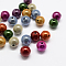 Spray Painted Acrylic Beads, Miracle Beads, Round, Bead in Bead, Mixed Color, 10mm, Hole: 2mm, about 952pcs/500g