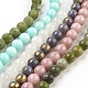 Chapelets de perles de jade naturel G-MSMC007-23-10mm-1