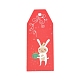 紙ギフトタグ  hange tags  美術工芸用  クリスマスのために  ウサギの模様で  カラフル  60x25x0.3mm  穴：3mm CDIS-L003-F05-1