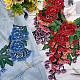 Hobbiesay 6 pièces 6 couleurs motif de fleurs informatisé broderie tissu appliques PATC-HY0001-14-4