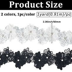 2 Stück 2 Farben doppellagiges Spitzenband aus Polyester mit Blumenmuster&nbsp;OCOR-CY0002-74