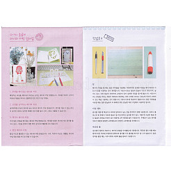 DIY Papierschneide-Postkarten-Herstellungsset&nbsp;DIY-D040-01