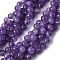 Natural Amethyst Beads Strands, Round, Medium Purple, 9.5~10.5mm, Hole: 0.8~1mm, about 37~38pcs/strand, 14.72''~15.63''(37.4~39.7cm)