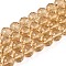 Transparent Glass Bead Strands, Faceted(96 Facets), Round, BurlyWood, 10mm, Hole: 1mm, about 68~70pcs/strand, 60~61cm