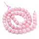 Chapelets de perles en quartz rose naturel G-T064-23-6mm-2