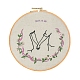 刺繍スターターキット  刺繍生地と糸を含む  針  指示シート  結婚式のテーマ  花  270x270mm DIY-P077-033-1