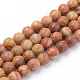 Natural Wood Lace Stone Beads Strands G-Q462-105-8mm-1