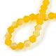 Imitate Austrian Crystal Bicone Frosted Glass Beads Strands GLAA-F029-TM4mm-A22-2