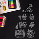 塩ビプラスチックスタンプ  DIYスクラップブッキング用  装飾的なフォトアルバム  カード作り  スタンプシート  猫の模様  16x11x0.3cm DIY-WH0167-56-767-7
