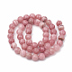 Cordes de perles de calcédoine naturelles G-S333-6mm-007-3