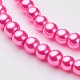 Glass Pearl Beads Strands HY-4D-B54-2