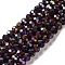 Baking Electroplate Glass Beads Strands, AB Color, Faceted, Rondelle, Coconut Brown, 6x5mm, Hole: 1mm, about 80~85pcs/strand, 38~40cm